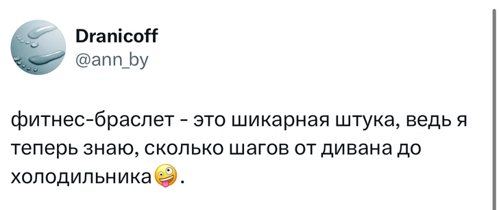 Источник: X (Twitter)