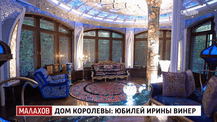 «Из этого дома не хочется выходить никуда»: Малахов обалдел от роскоши в особняке Винер