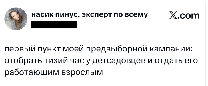 Источник: X (Twitter)