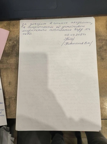 Источник: Евгений Плющенко / T.me