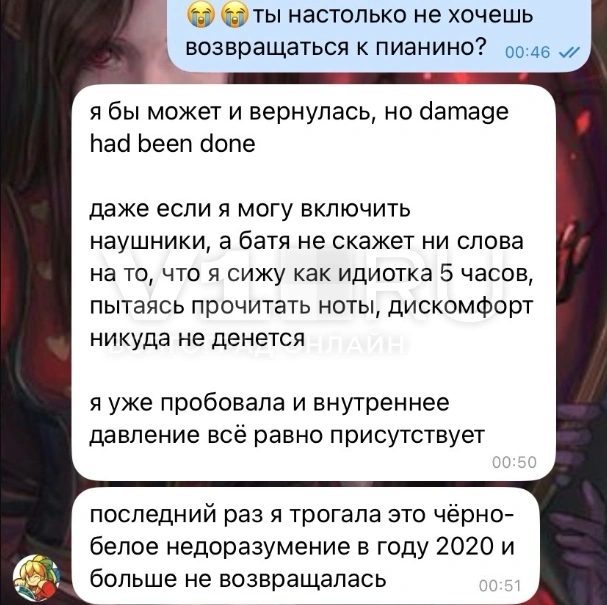 Источник: близкий друг Алексы