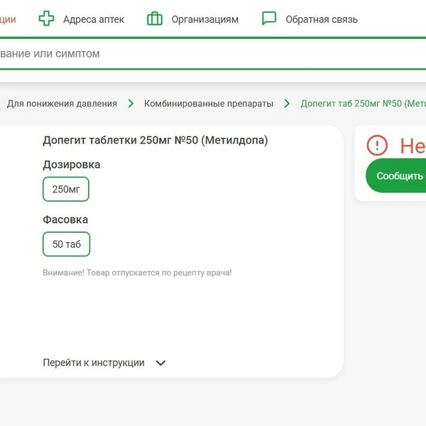 Источник: kemerovo.zhivika.ru