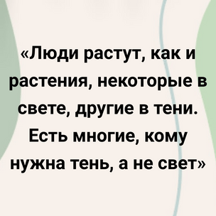 [тест] Выбери цитату Карла Юнга, а мы скажем, как выглядит тень твоей личности