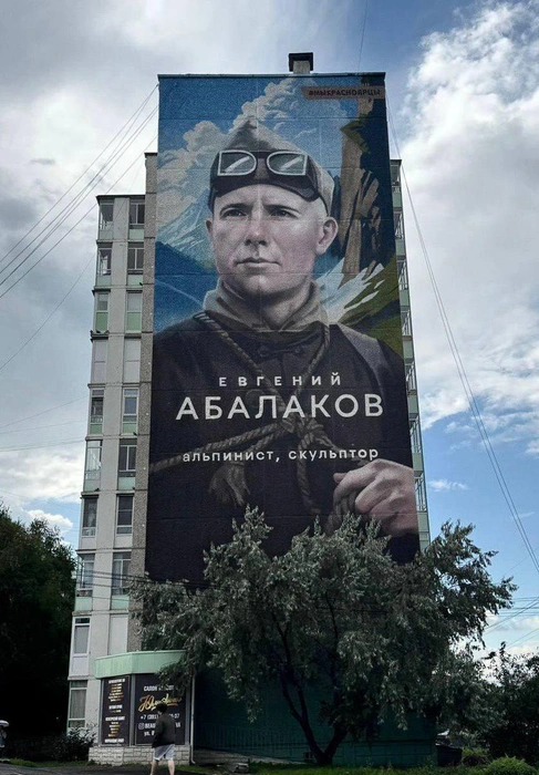 Этот был одним из последних муралов 2025 года | Источник: Ирина Брежнева / Telegram
