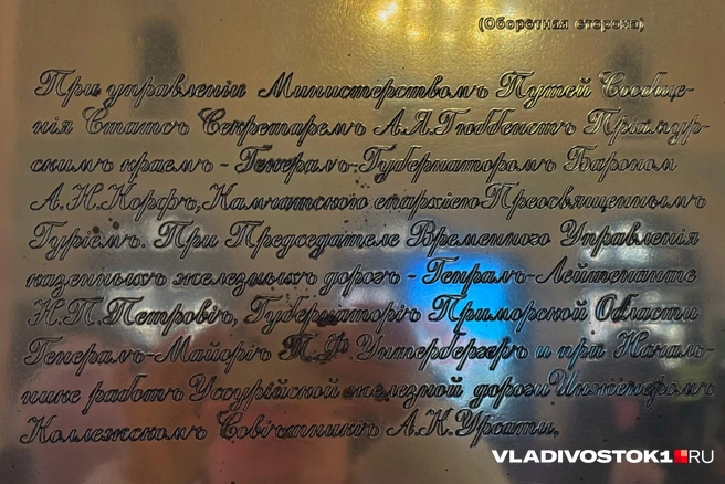 Источник: Елена Буйвол / VLADIVOSTOK1.RU