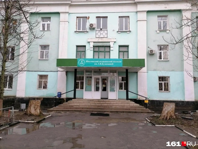 Колледж открыли в 1930-м году | Источник: читатель 161.RU