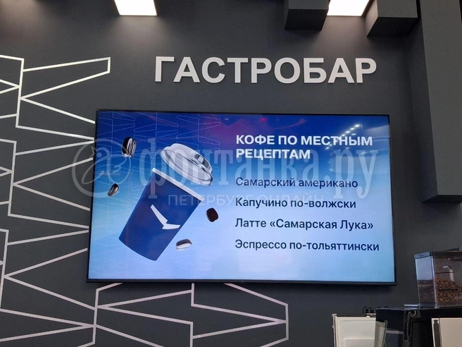 «Самарский американо» и «эспрессо по-тольяттински» | Источник: FONTANKA.RU