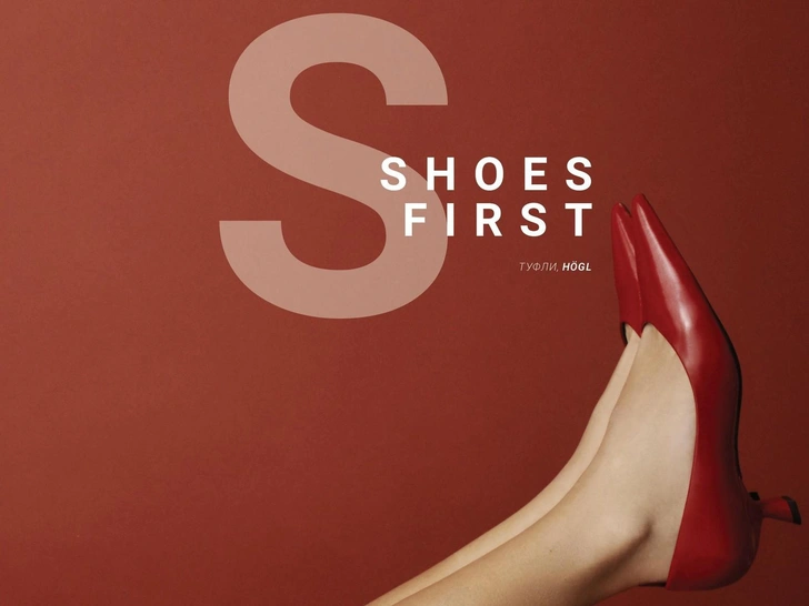 Shoes First 2025: факультативные занятия