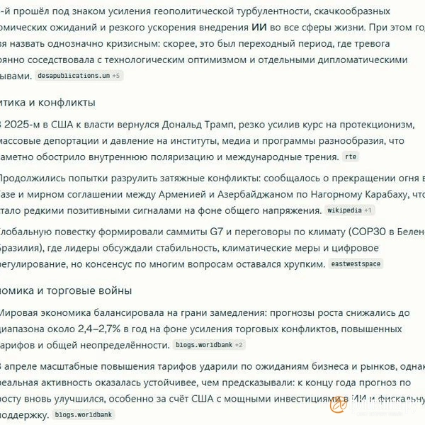 Источник: скриншот