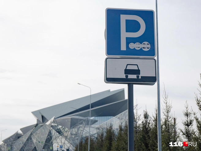 Метшин назвал скопление знаков неэстетичным | Источник: Лина Саитова / 116.RU