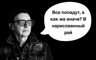10 самых печальных и зловещих цитат из песен группы «Пикник»