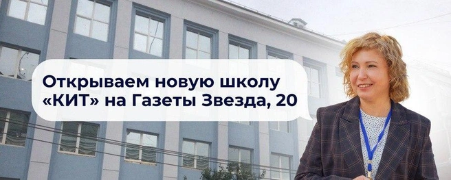 Источник: «КИТ»