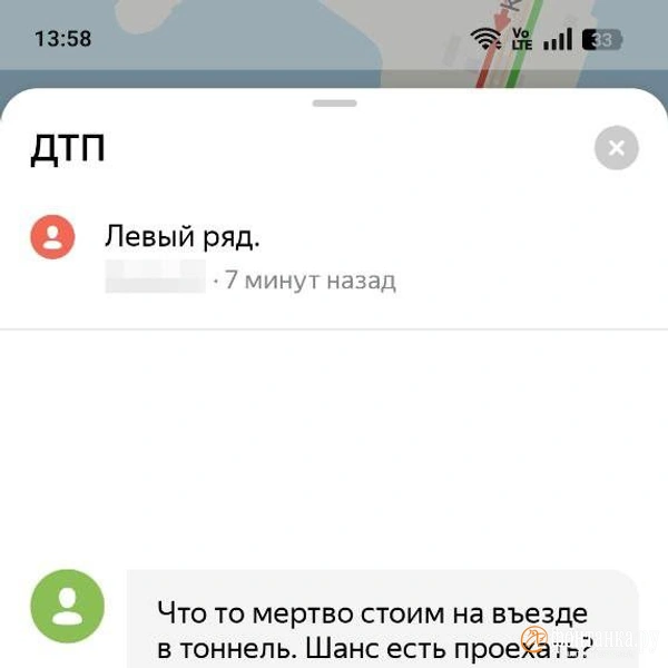 Источник: Яндекс.Карты
