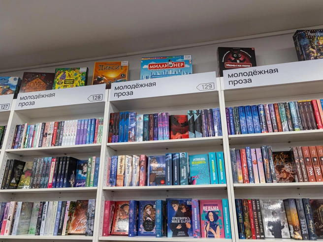 Книги Анны Джейн занимают prominentные места в книжных магазинах. | Источник: Мария Ленц / NGS24.RU