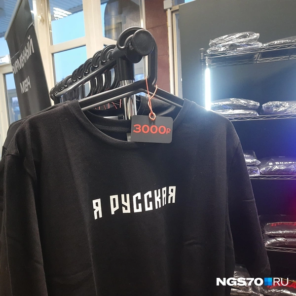 Источник: Анастасия Харламова / NGS70.RU