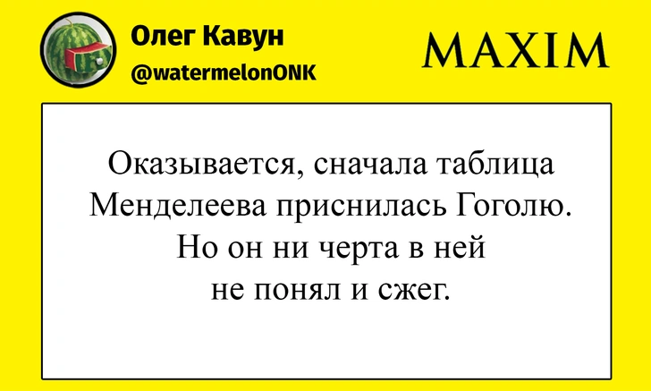 Шутки среды и дед из семьи сыроваров | maximonline.ru