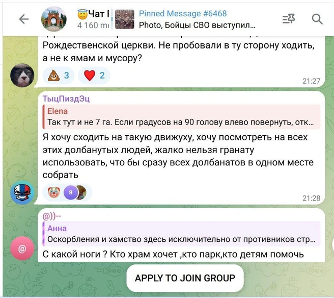 Источник: klimovnews / t.me