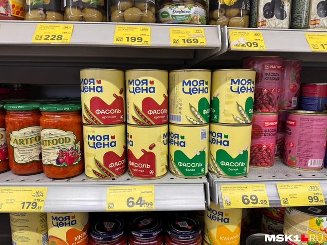 Под маркой «Моя цена» продают два вида фасоли: красную и белую | Источник: Дмитрий Толстошеев / MSK1.RU