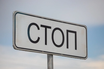 Подросток на питбайке пострадал в ДТП в Приамурье