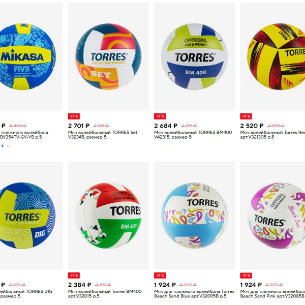 Источник: sportmaster.ru