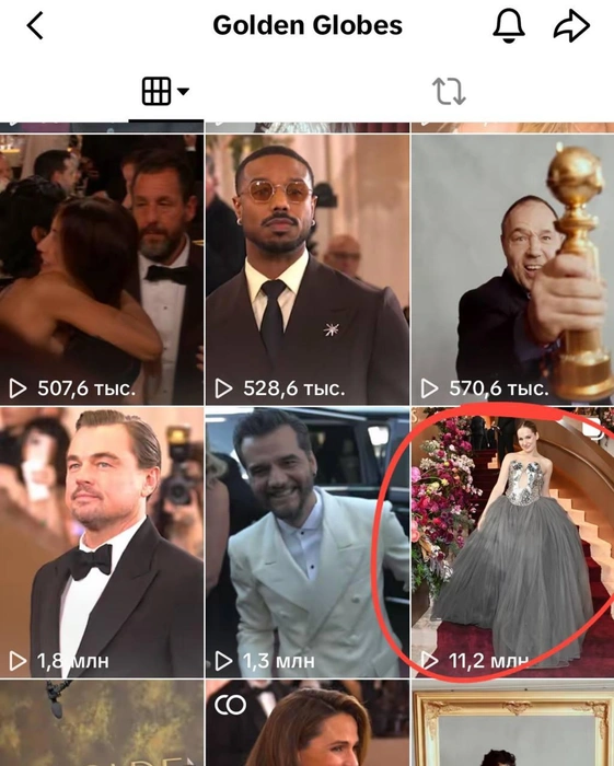 Пользователи TikTok решительно настроены сделать видео с Анастасией самым популярным по числу просмотров, лайков и комментариев в аккаунте премии  | Источник: TikTok «Golden Globes»