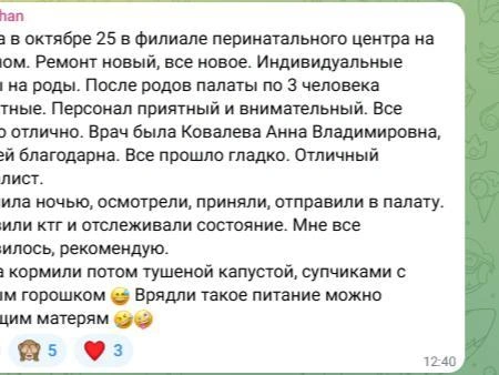 Источник: Новости Ростова | 161.RU / Telegram.org