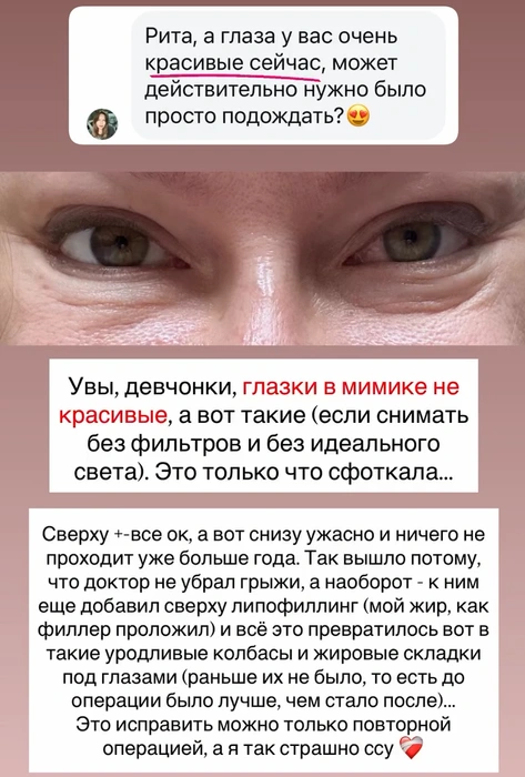 Источник: ritadakota / Instagram (экстремистская организация, деятельность запрещена на территории РФ)