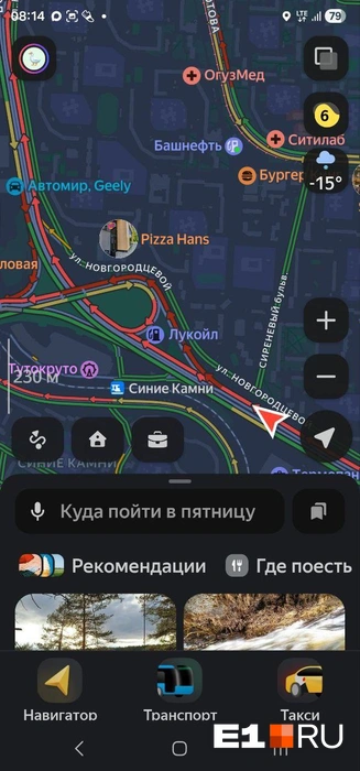 Источник: Даниил Румянцев / E1.RU