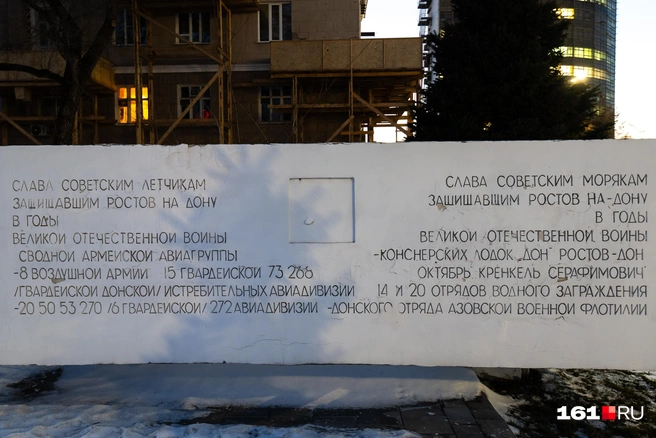 Источник: Евгений Вдовин / 161.RU