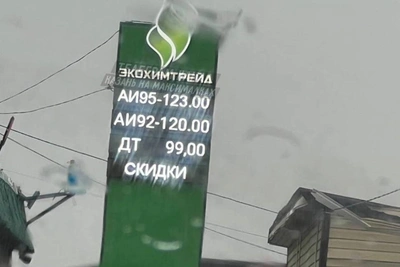 АИ-92 по 120 рублей на частных АЗС Казани