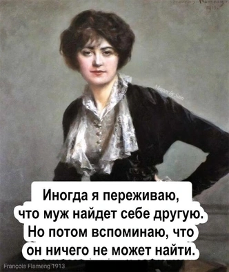 Источник: соцсети