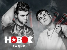GAYAZOV$ BROTHER$ выступят в «Живой среде» на «Новом Радио»