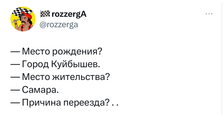 Шутки четверга и «срач между ковбоем и самураем»