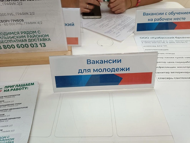 Источник: kuzrab.ru