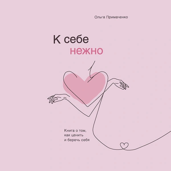 книги для отпуска, аудиокниги, что почитать летом