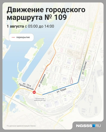 Ограничения затронут и Ленинский округ города | Источник: Евгения Бикунова / Городские медиа