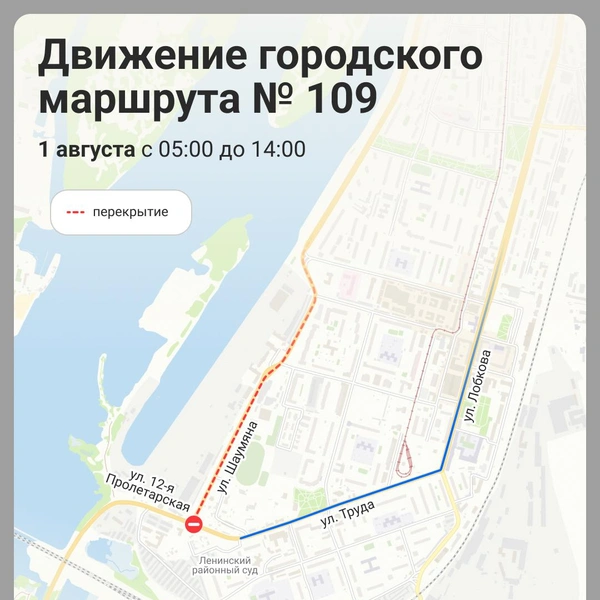 Источник: Евгения Бикунова / Городские медиа