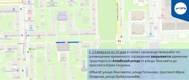 Источник: ГАТИ Петербурга