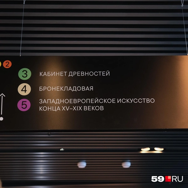 Источник: Тимофей Калмаков / 59.RU