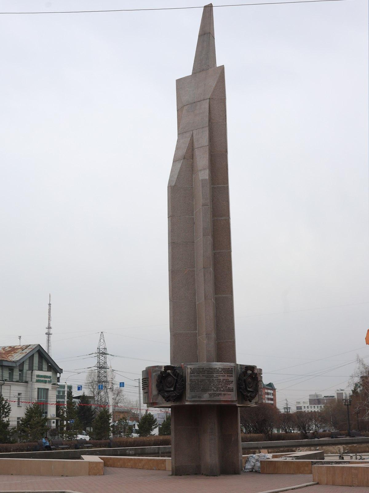 В 1972 году на площади установили монументальную композицию «50 лет образования СССР» из блоков розового гранита | Источник: Ксения Филимонова / «ИрСити»