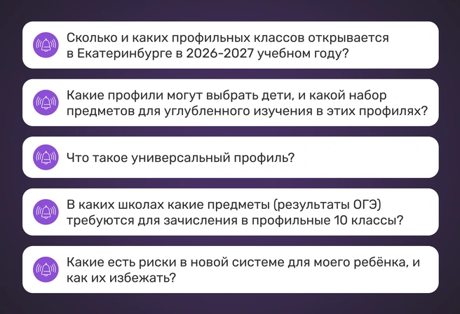 Источник: Ирина Калмыкова