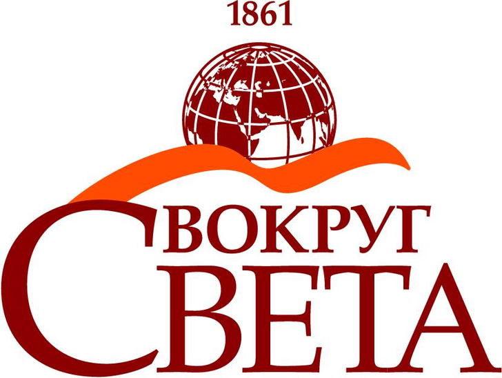 Фото №1 - Журнал «ВОКРУГ СВЕТА» стал интеллектуальным спонсором чемпионата «Что? Где? Когда?»