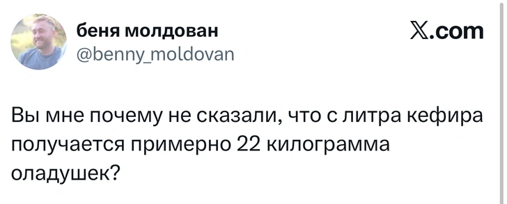 Источник: X (Twitter)