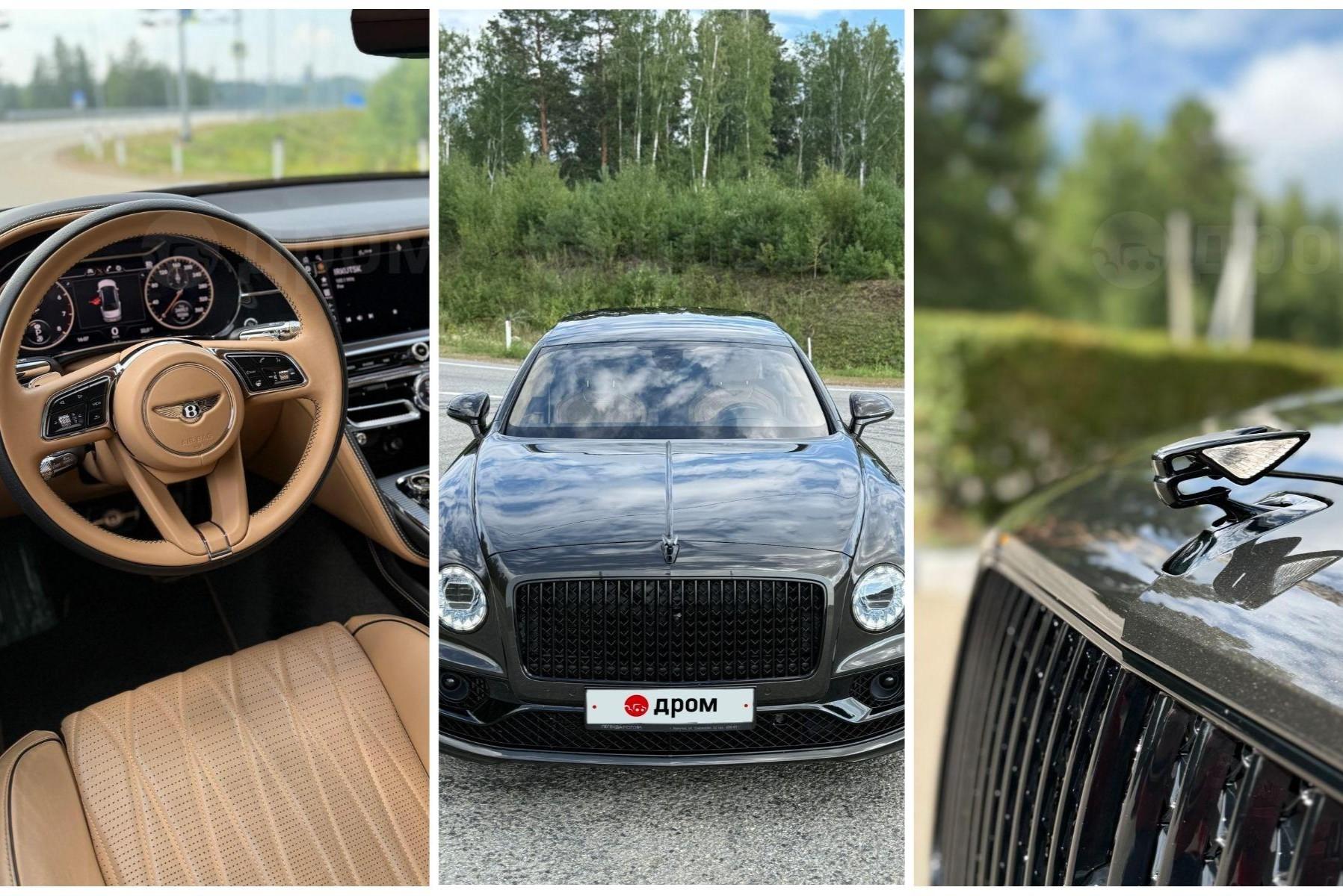 « ».      Bentley:   