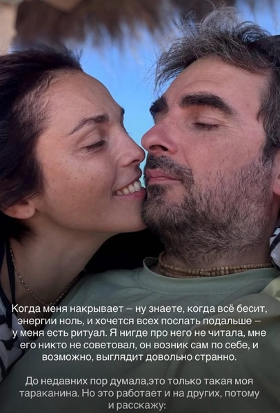 Сати рассказала подписчикам, как выходит из депрессивного состояния. Для этого ей надо побыть одной
