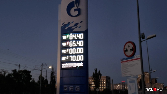 На некоторых есть АИ-95, но АИ-92 нет | Источник: Тимофей Крылов / V1.RU