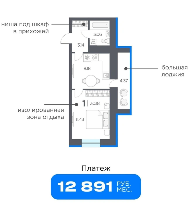 Тщательно продуманные планировки создают гармоничную среду для жизни | Источник: «Стройпромсервис»