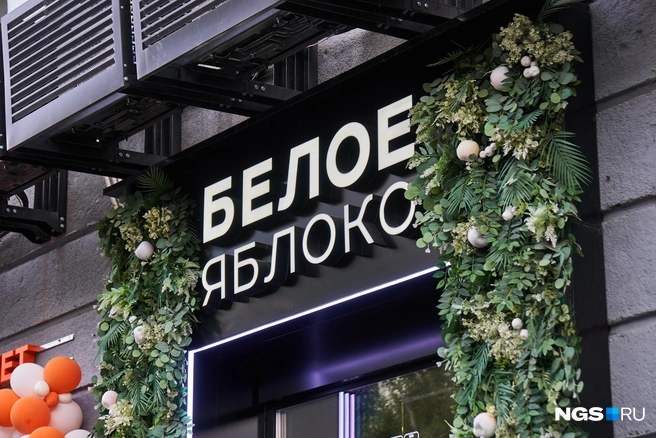 По словам Азамата Ибатуллина, проверить, не использует ли кто-то его «яблоко» он решил, потому что это «нормальная реакция любого правообладателя» | Источник: Александр Ощепков / NGS.ru