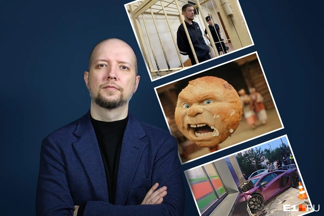 На этой неделе было что обсудить | Источник: Филипп Сапегин / E1.RU