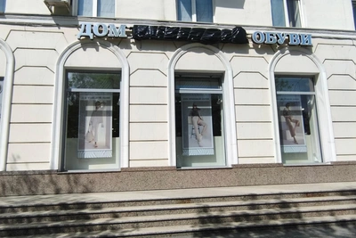 В Тюмени магазин немецкой обуви скрыл вывеску в День Победы
